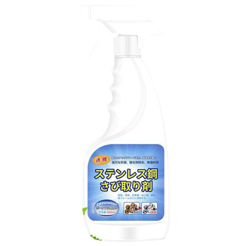 🔥【Quick Rust Removal】Powerful Steel Rust Remover